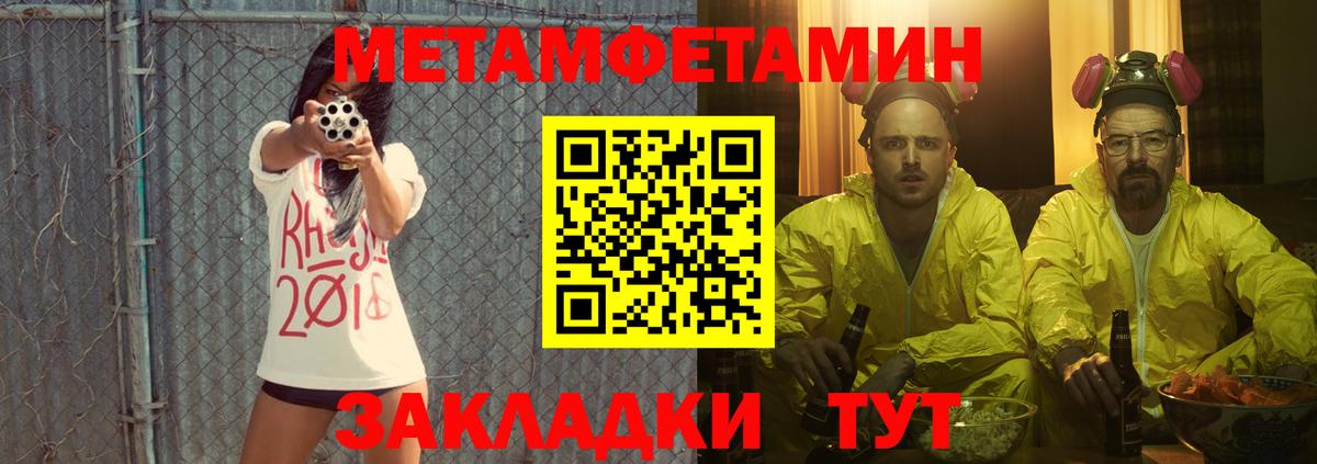 АМФЕТАМИН VHQ Камышин