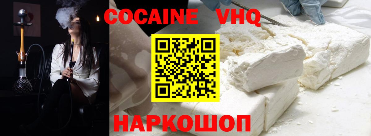 МАРИХУАНА  Экстази  Вход с VPN  Камышин  МЕФ кристаллы  Гашиш  Кокаин 
