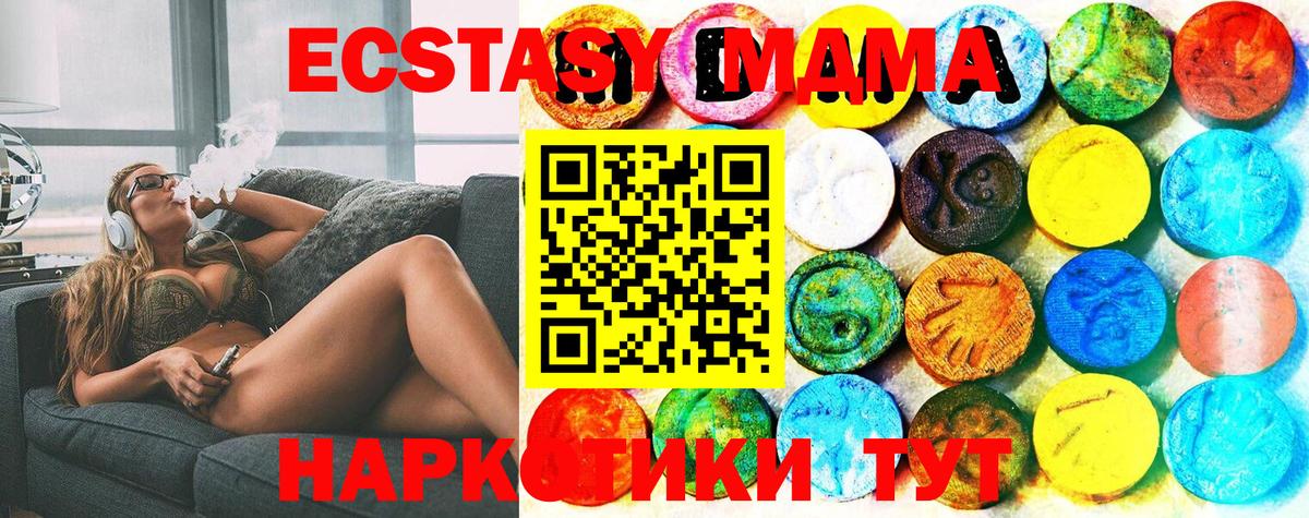 Ecstasy 99%  Вход с VPN  Камышин  Ecstasy  ЭКСТАЗИ louis Vuitton 