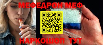 mdpv Кумертау