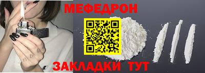 mdpv Кумертау