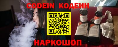 spice Кунгур