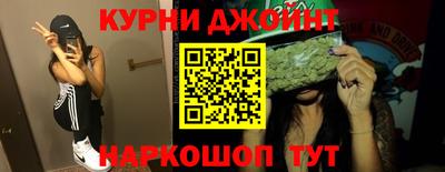 spice Кунгур
