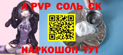 mdpv Кумертау