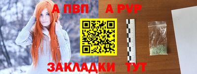 mdpv Кумертау