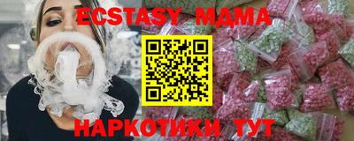 spice Кунгур