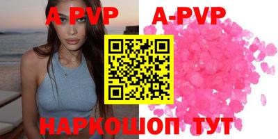 mdpv Кумертау