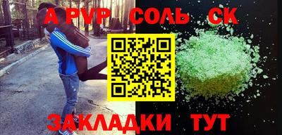 mdpv Кумертау