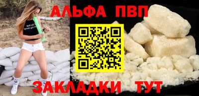 spice Кунгур