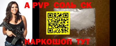 mdpv Кумертау
