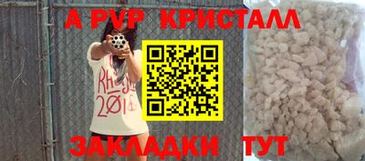 spice Кунгур