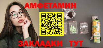 spice Кунгур