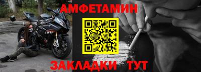 spice Кунгур