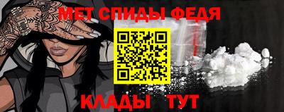 spice Кунгур