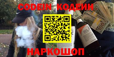 spice Кунгур