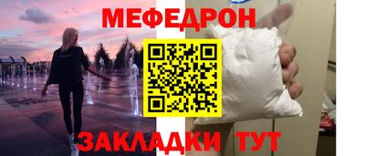 mdpv Кумертау