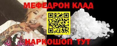 spice Кунгур