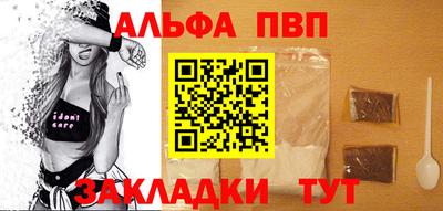 spice Кунгур