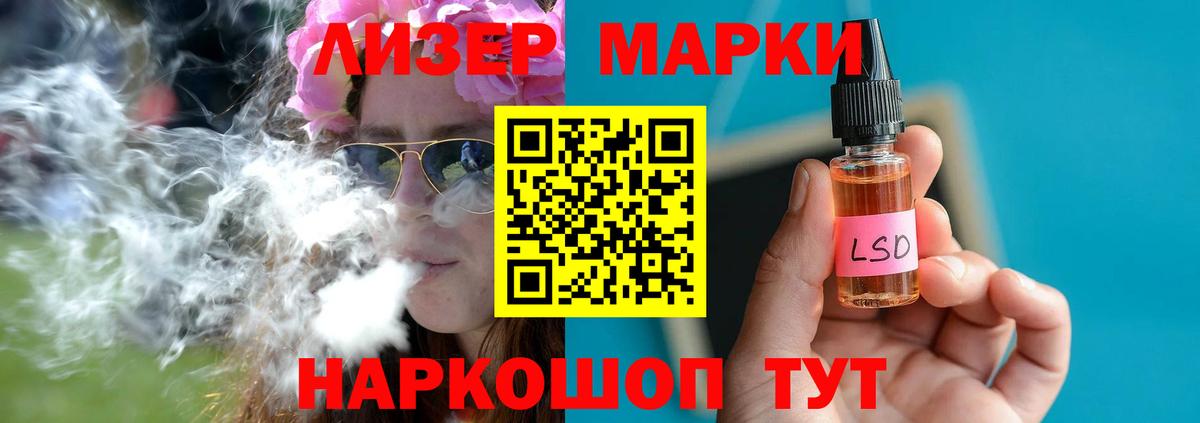 LSD-25 экстази кислота Камышин
