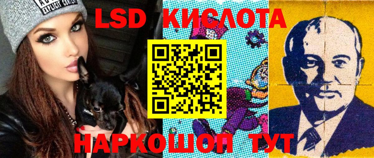 Марки N-bome 1,5мг Камышин