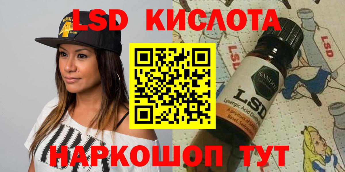 Марки NBOMe 1,8мг  Наркотические марки  где купить наркоту  Марки NBOMe 1,8мг  Вход с VPN  Камышин 